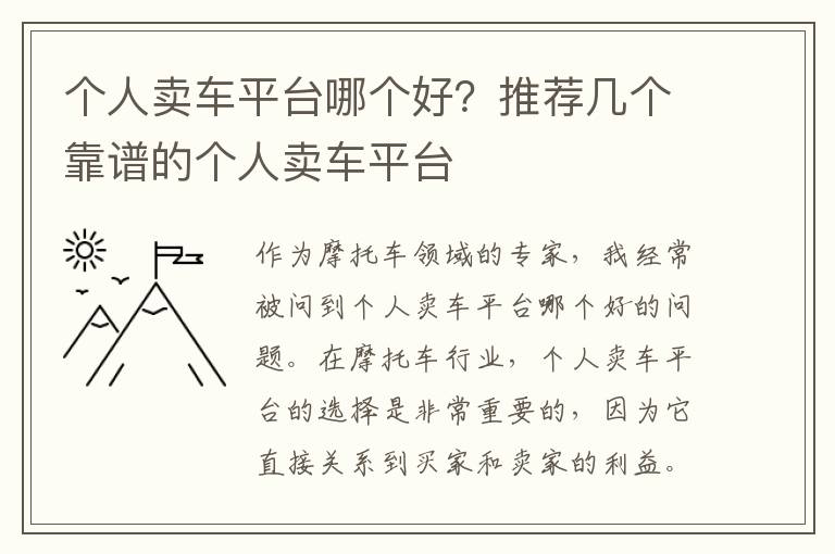 中国人民保险保车查询系统-中国人民保险保车查询系统官方