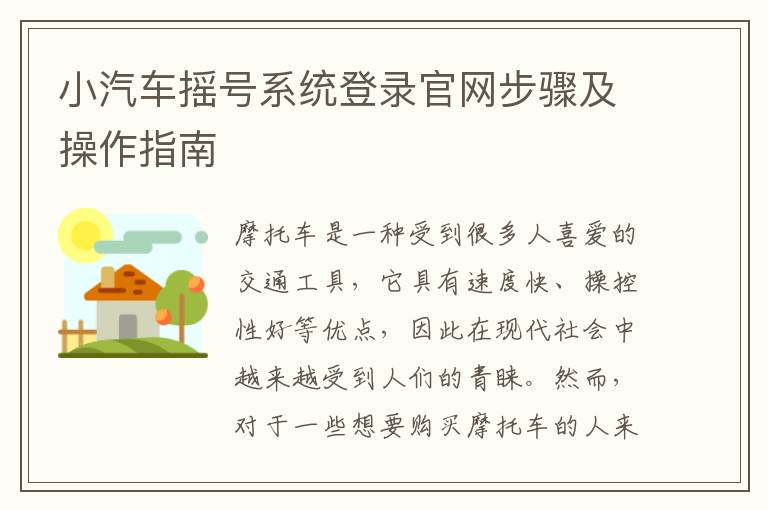 保险公司理财账户对比查询，保险理财账户价值是什么意思