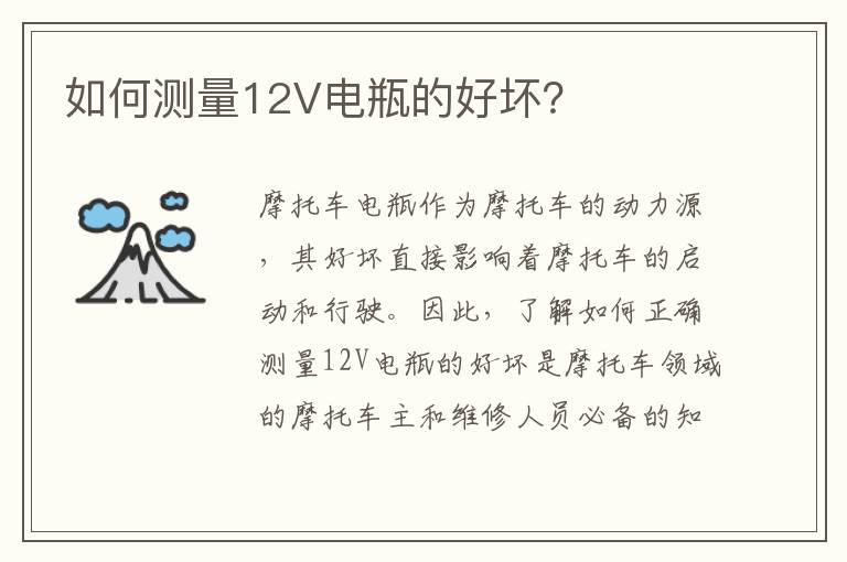 机动车便民服务点查询保险（机动车便民服务站）