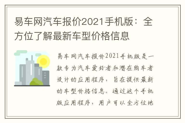 中华保险公司查询平台保单-中华保险查保单网站