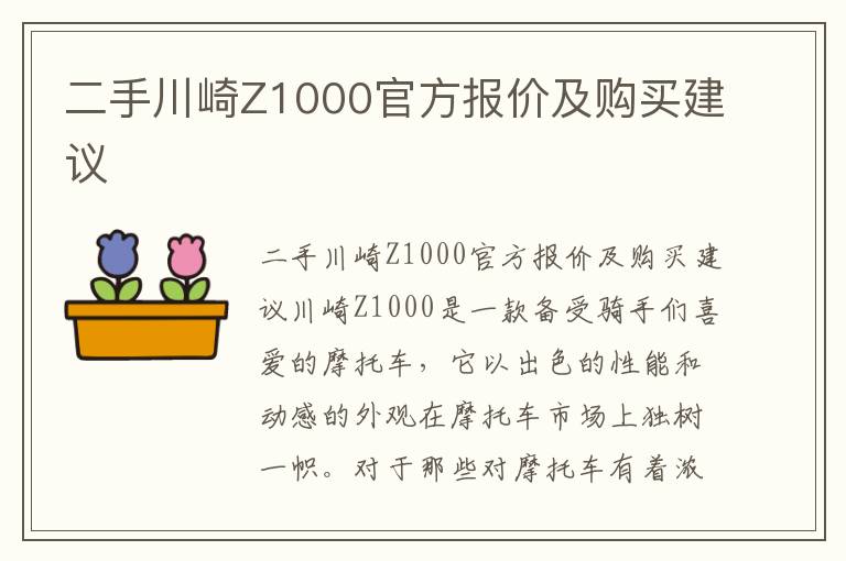 怎样查询保险面试专业题目（保险面试专业知识）