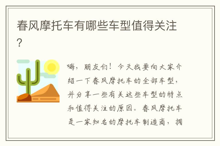 机动车保险查询检测管理办法-机动车 保险 查询