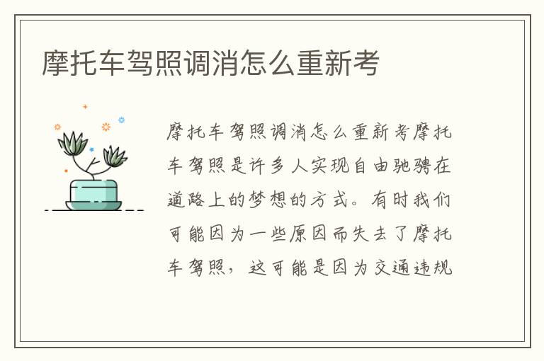 怎么查询100万意外保险（怎样查询是否买了意外保险？）