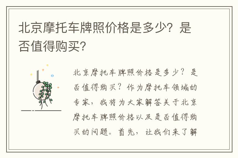 查询保险的真假网站官网，保险真伪查询网站