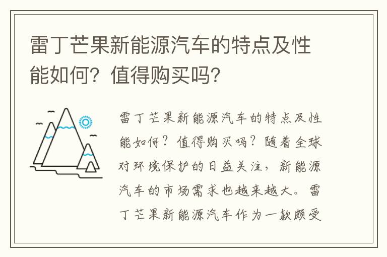 如何查询车辆保险缴费（怎样查汽车保险的情况）