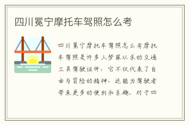 顺义保险箱价格查询网点-住宾馆要注意什么？