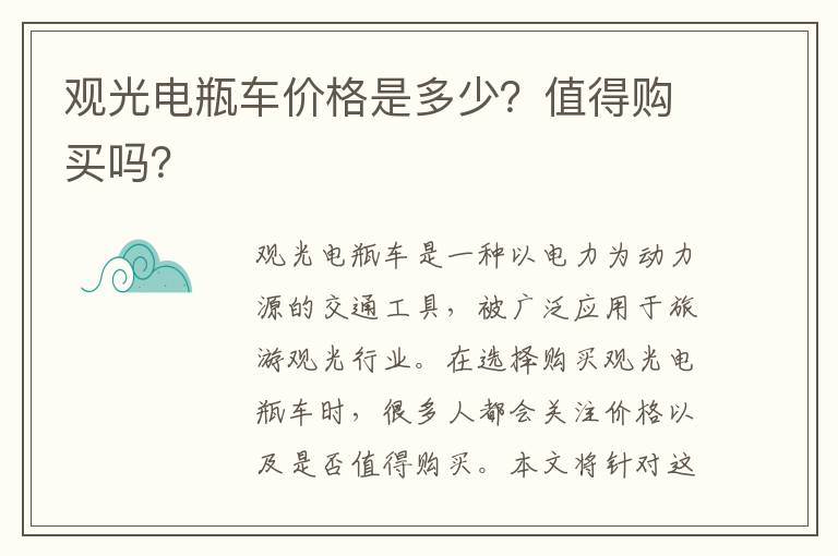 社会保险费用数据查询表-社会保险缴费查询清单